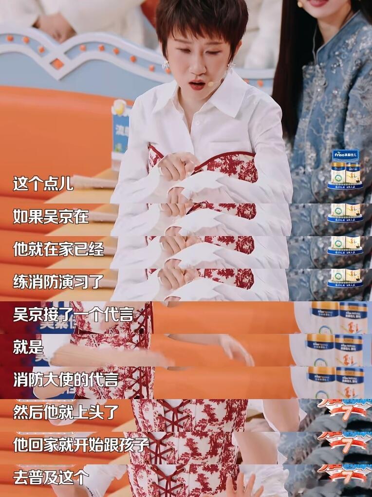 其实吴京只是爱军旅形式的生活而已比如在家军训孩子  最能共情吴京的人出现了自己过