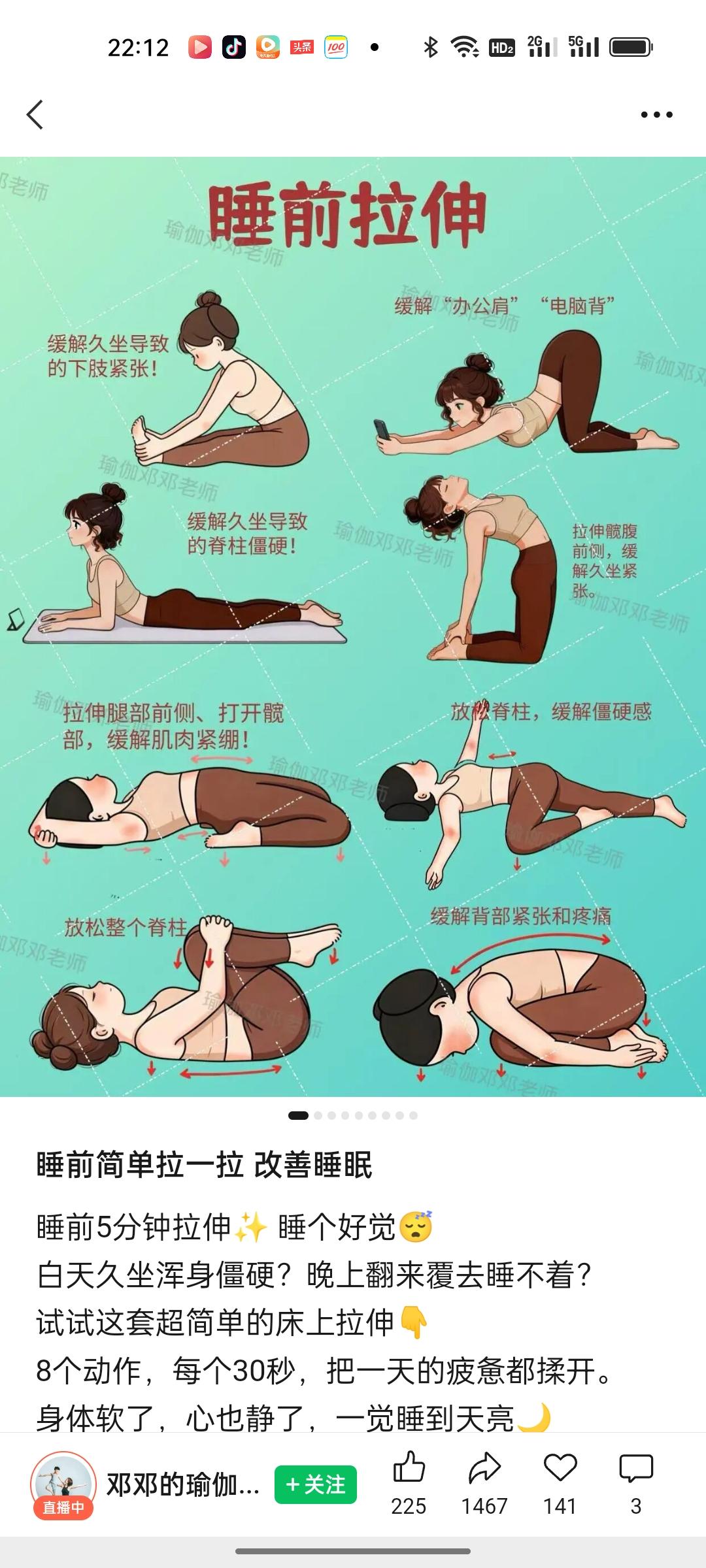 [捂脸][捂脸][捂脸][捂脸]哈哈哈哈我曾经也爱上过教官。不止如此，我小学一年
