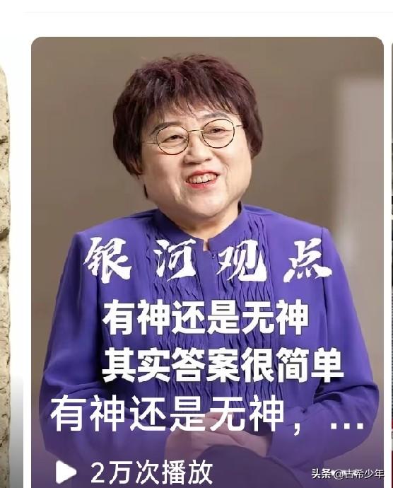 李银河这个视频不错——
 
以前，老夫并不认同社会学家李银河的许多观点。
最近刷