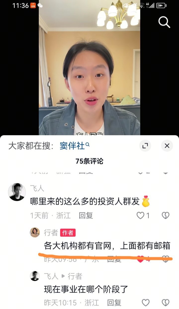 成功就是需要不断链接大佬。见识广了真的会便捷很多。 
