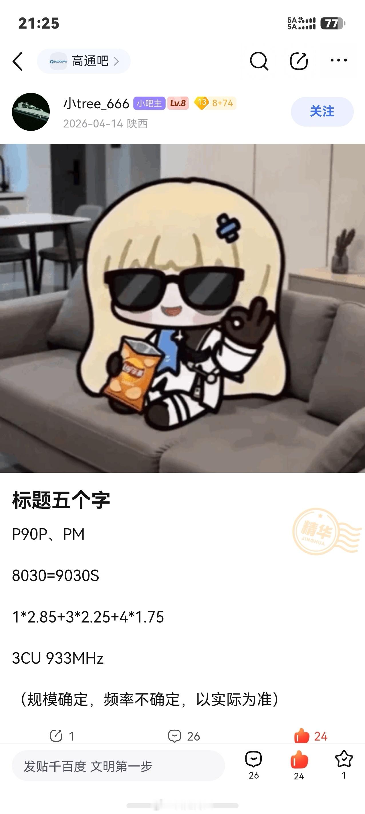 如果真是这样不看了，等下一代再看看。 