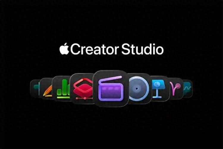 周五接到任务、周末要交片？苹果这套 Creator Studio，可能就是创作者