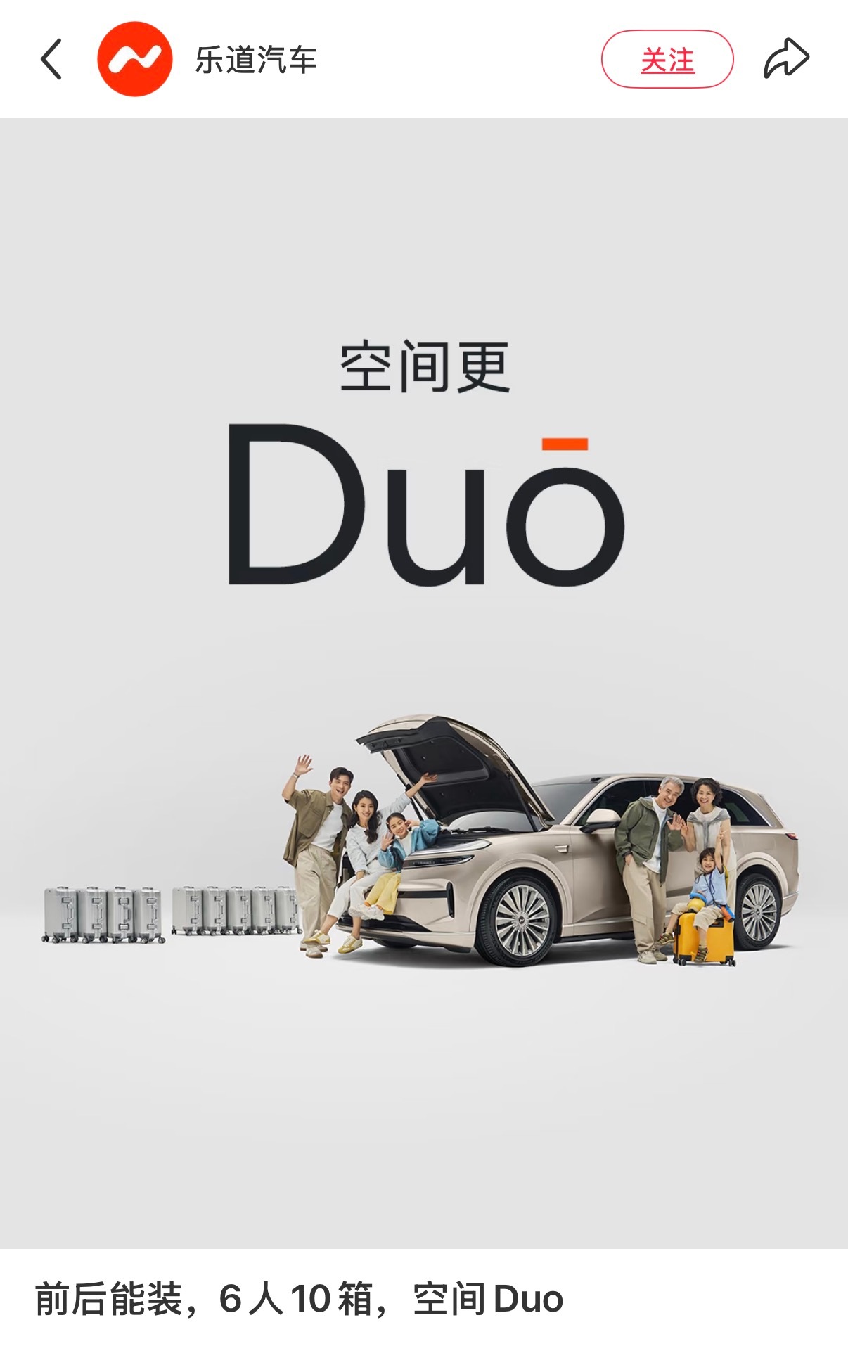 就料到 苹果折叠屏这个“duo”命名 我们国内厂商会搞点文章，但没想到 第一个下