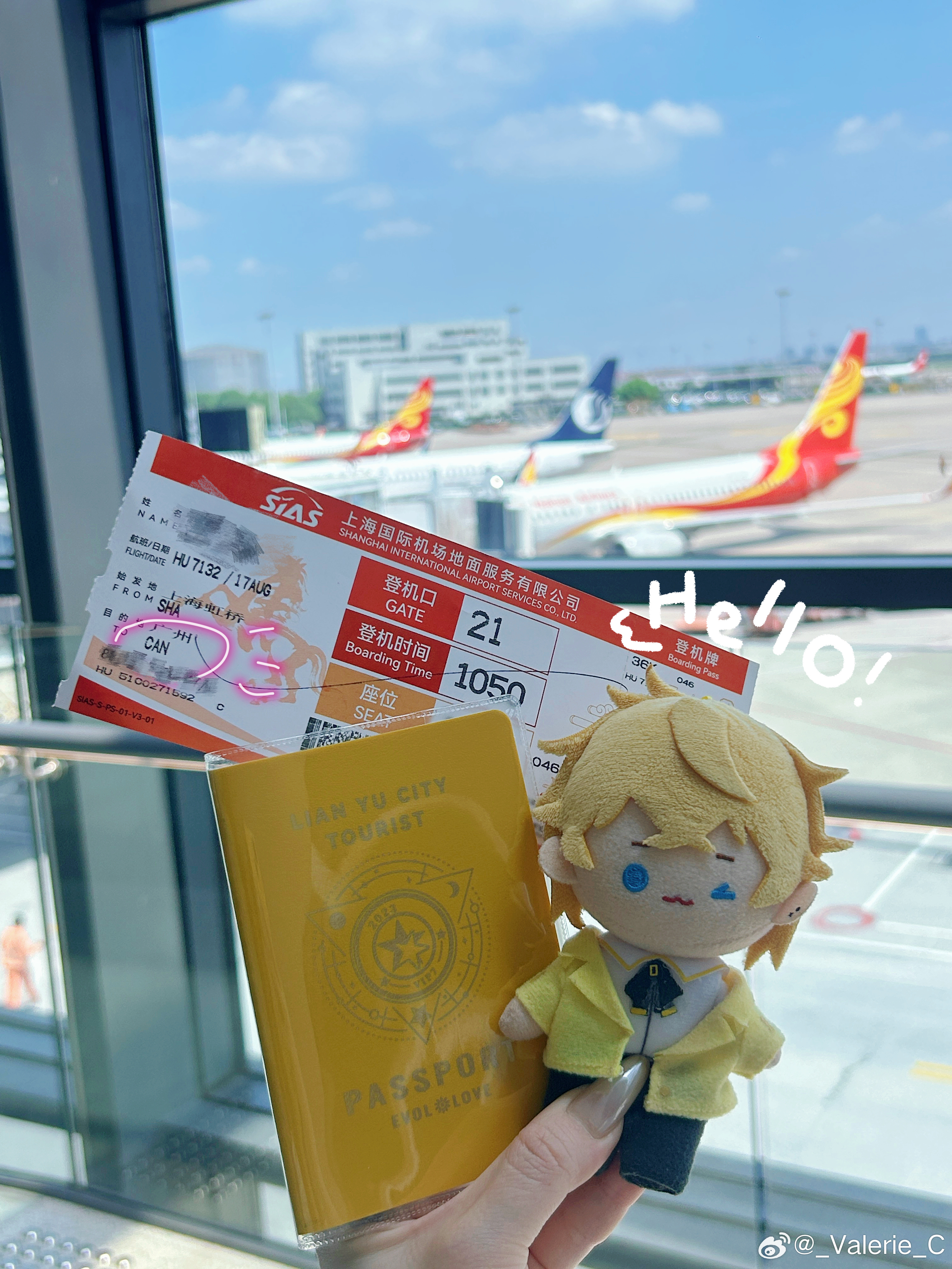 ✈️今年为老恋四进广了