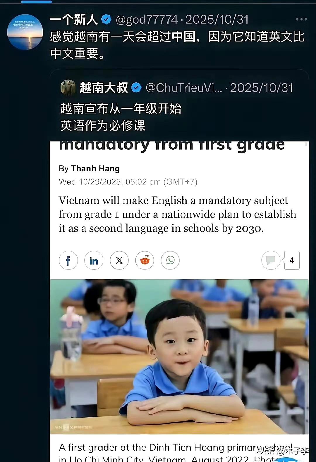 是的，中文作为原始的语言，外国人绝对不要让孩子浪费时间去学！什么？你说我为什么用