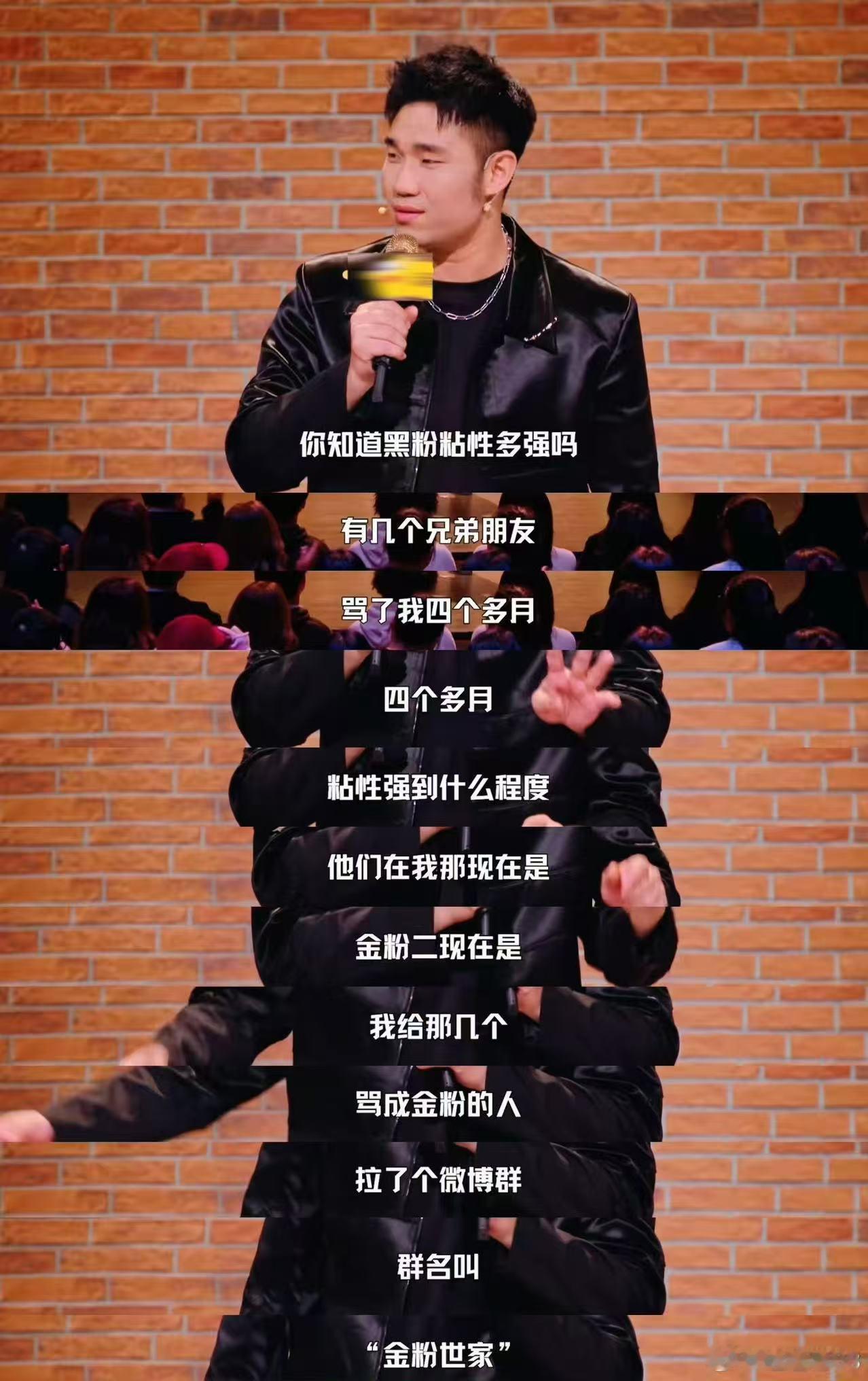 翟佳宁还是黑粉黏性强 大哥每天一百多个脏字骂他，骂了四个月，翟佳宁不但没拉黑还给