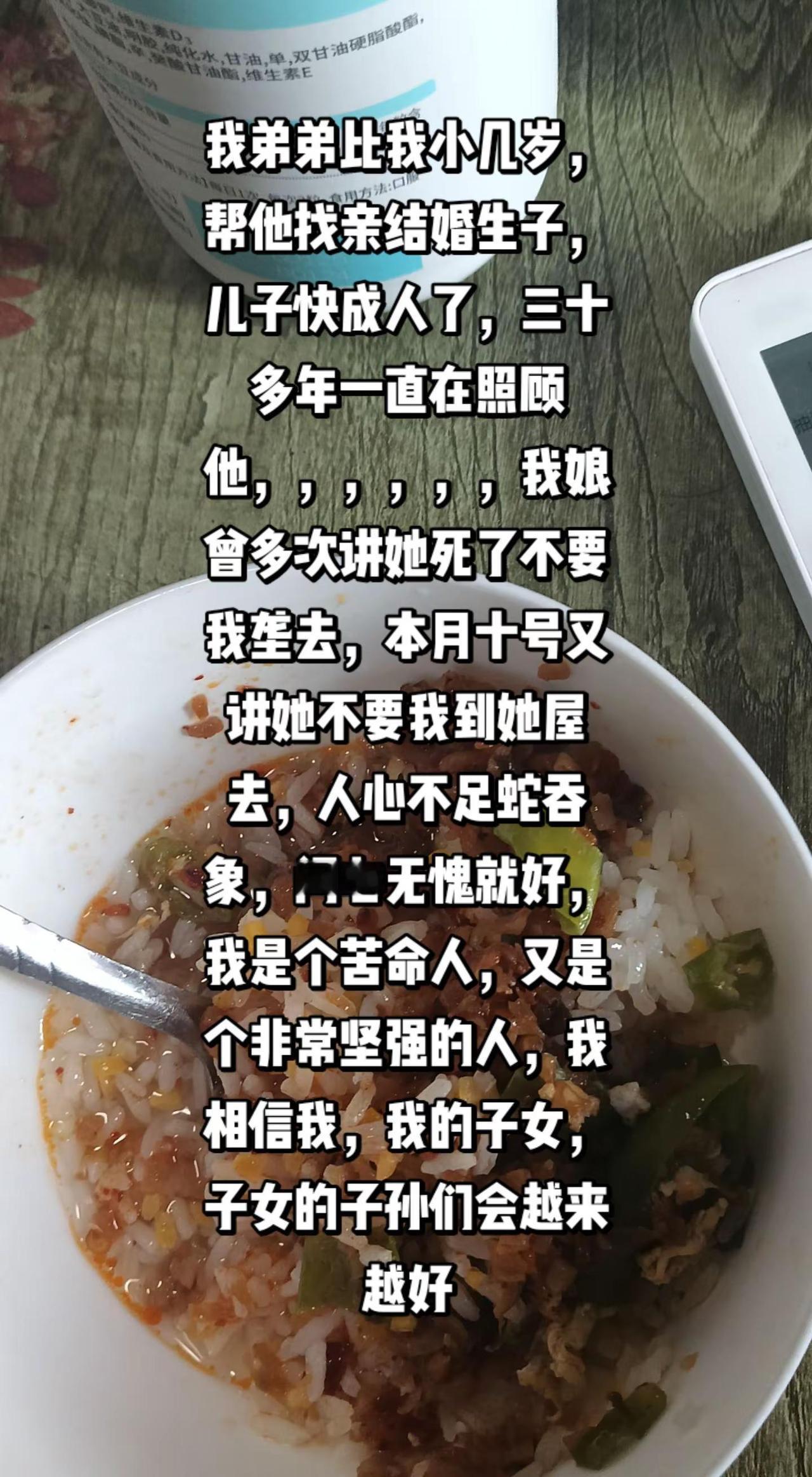 明天会更好