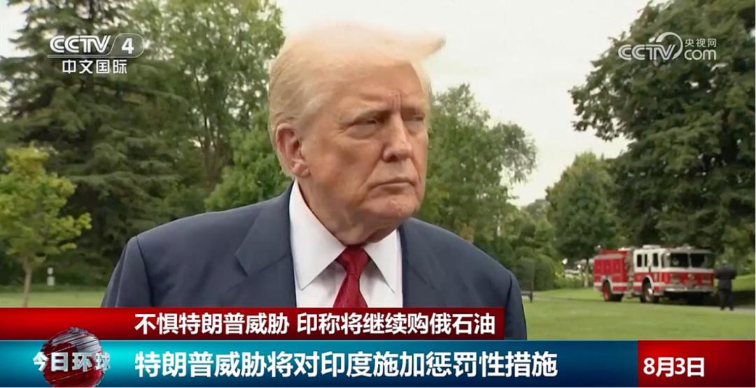 美国的二级制裁，其实已经开始了。美国曾威胁如印度不停止进口俄罗斯石油，将实施惩罚