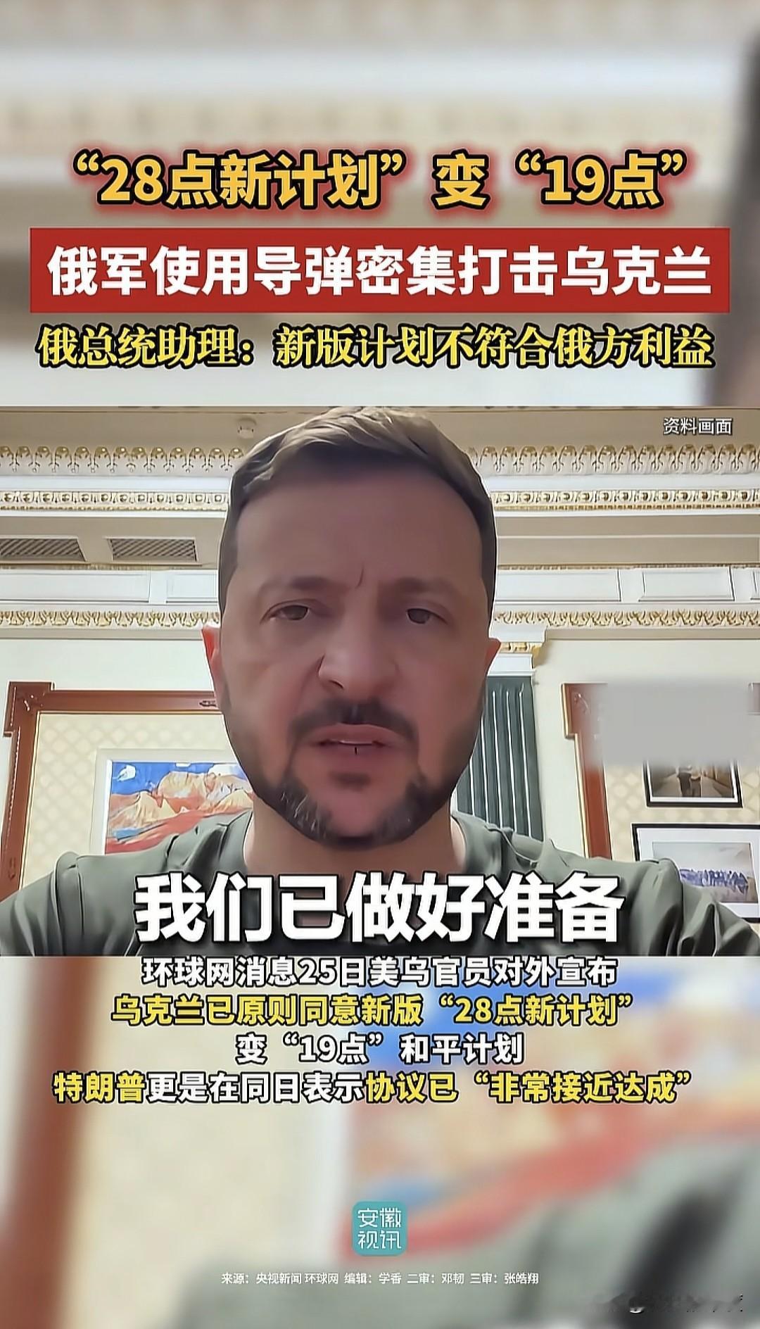 等于说又浪费全世界一个礼拜时间，看了一场宏大的闹剧，分歧矛盾累积太多，依然无法突