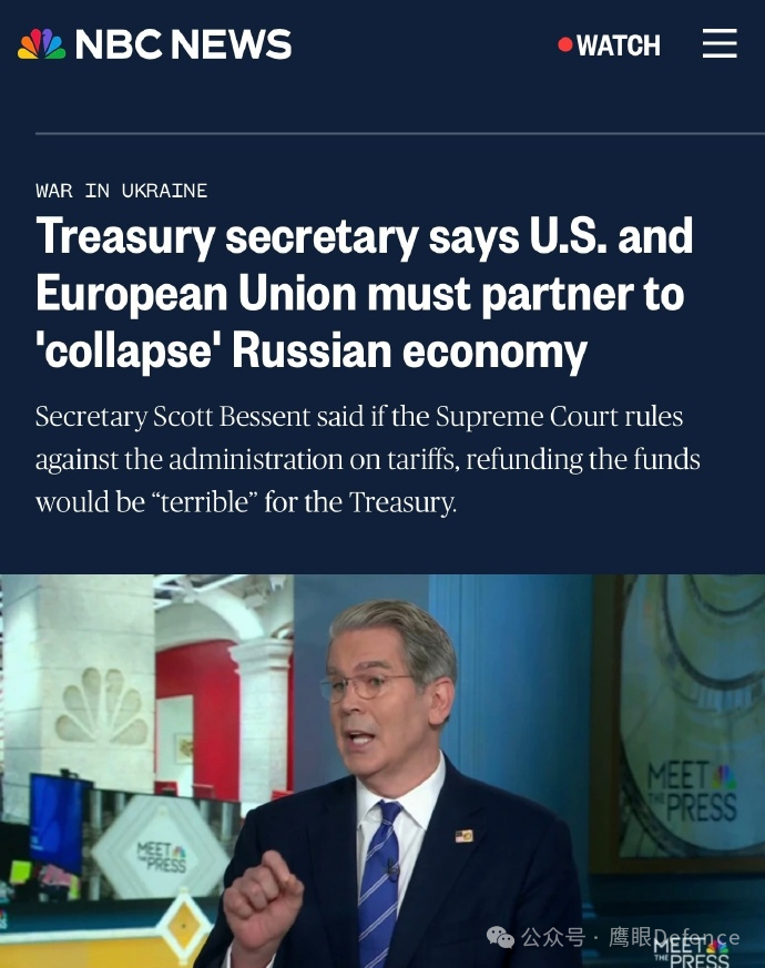 烽火问鼎计划 稍早些，包括美国财长贝森特在内，多位美国政府高层人士宣称，美国即将