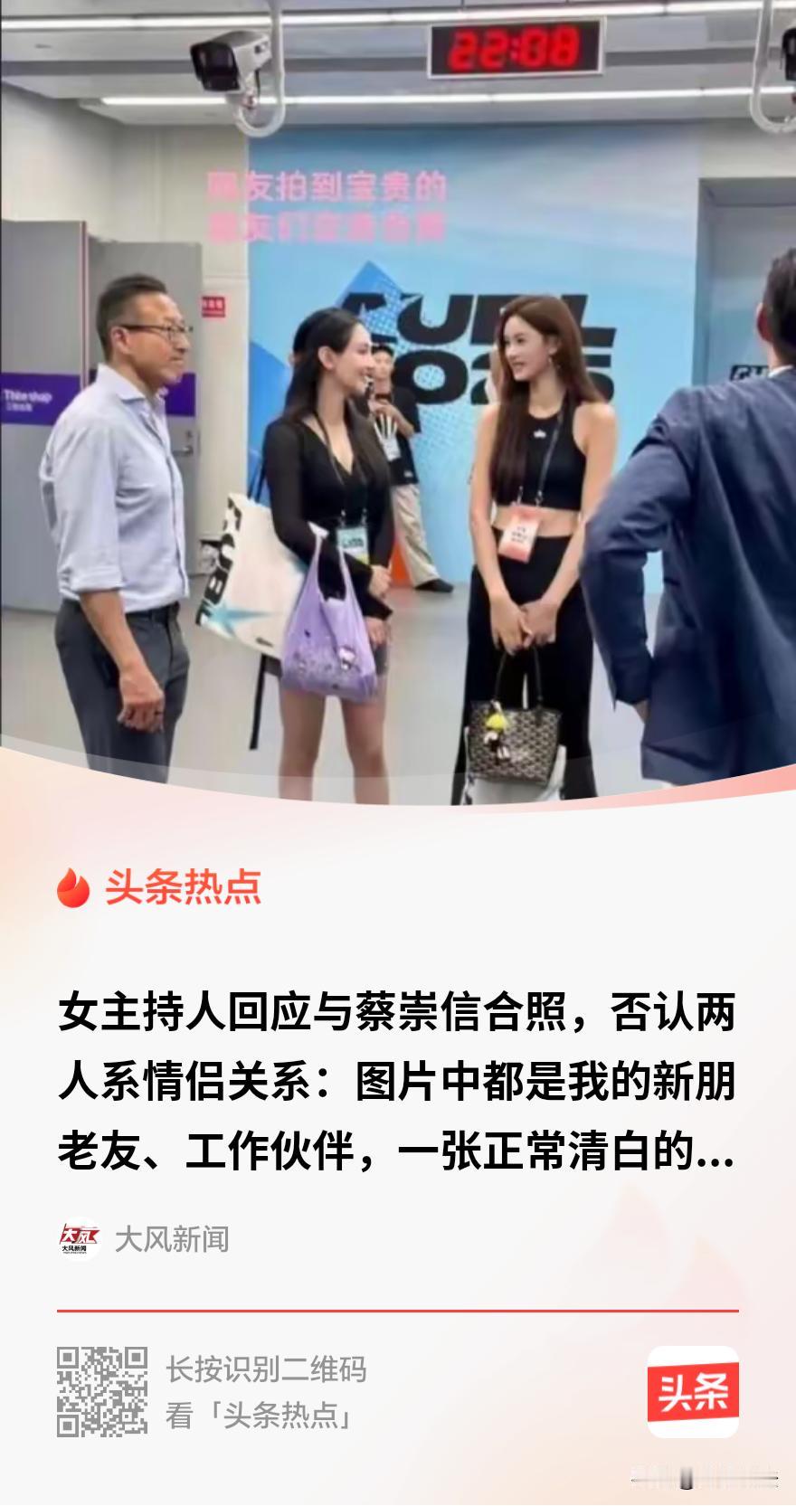 “网络不是法外之地！”近日，阿里主席蔡崇信宣布与妻子结束近三十年婚姻。消息一出，