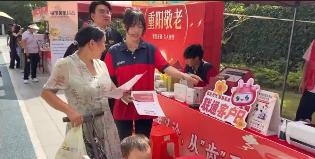 今天社区可热闹了，中国联通办了个银龄市集，采取"摊位打卡"的互动形式，一个摊位一