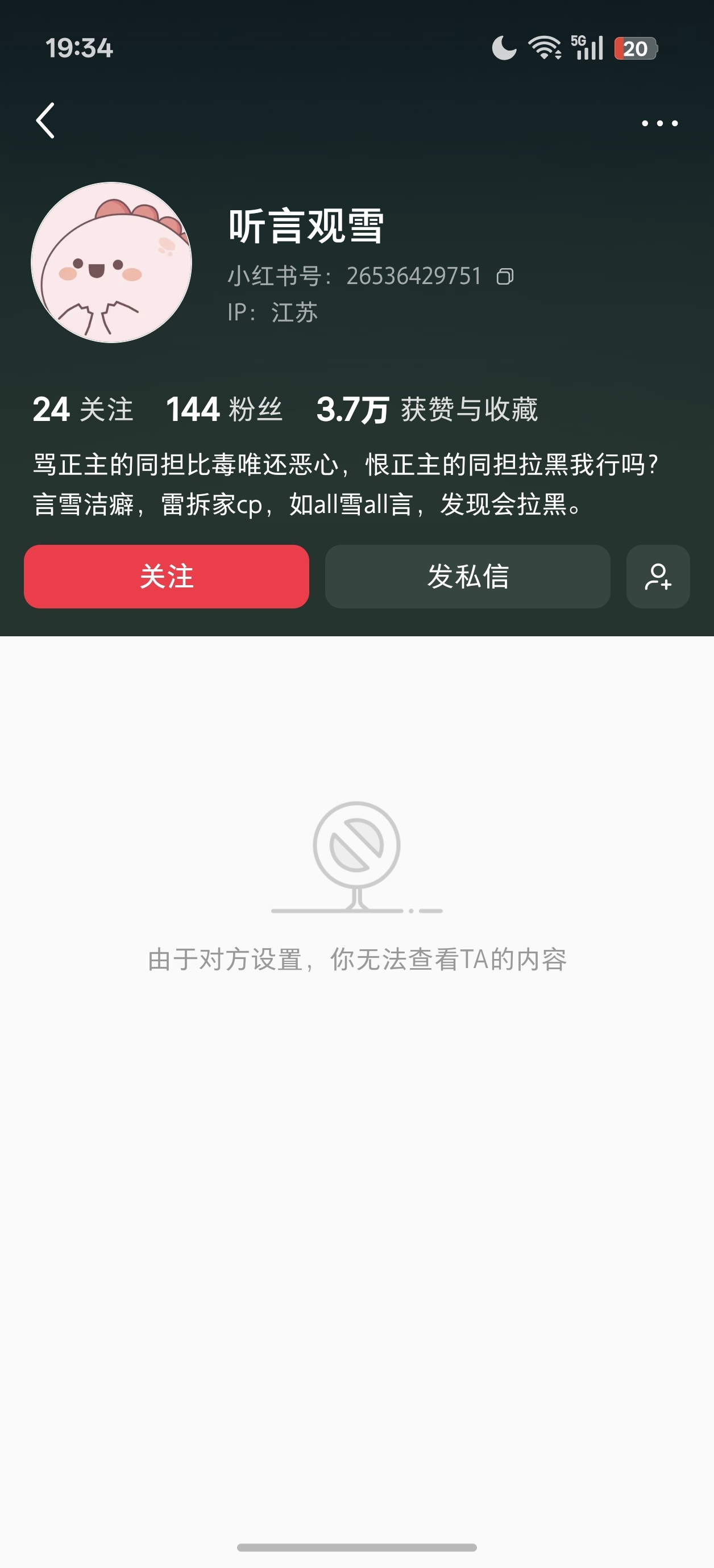 不吃压力？ 