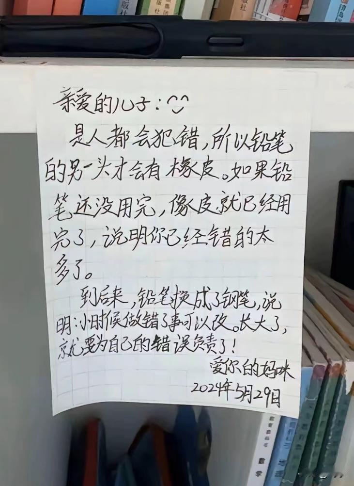 另类教育！
今天看到这位妈妈给孩子的留言，真的是涨知识了!如下：
亲的儿子:
是