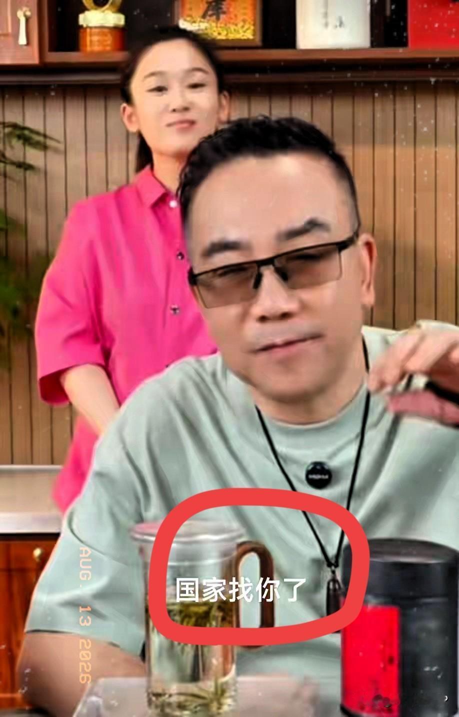 杨议直播的时候，说到郭德纲改红歌，他说到，让你瞎改，这回老实了吧，国家找你了，什