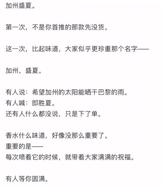 最好人家推什么就买什么 