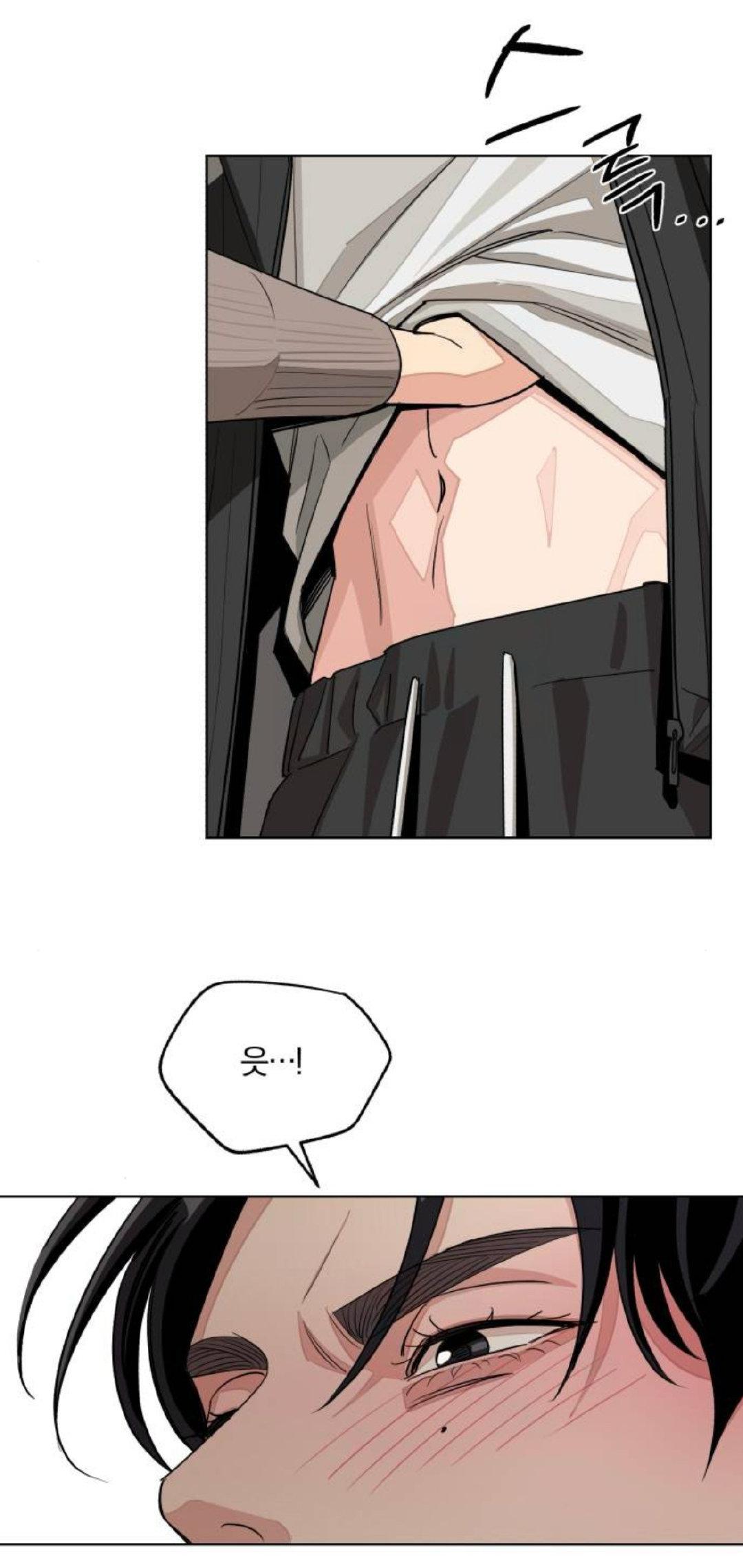 韩漫肉肉的很安心이섭의 연애 利燮的恋爱 ​​​