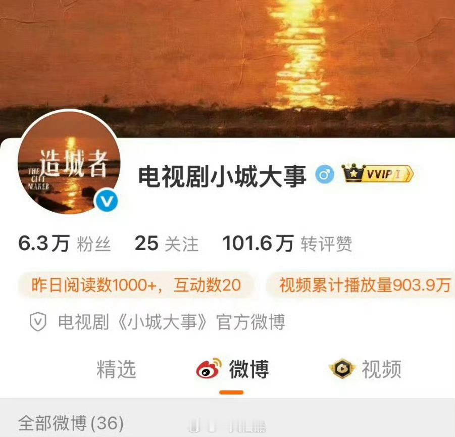 啊啊啊，电视剧《小城大事》隐藏了一条微博真的马上就要来了吧！！！燥候赵丽颖李秋萍
