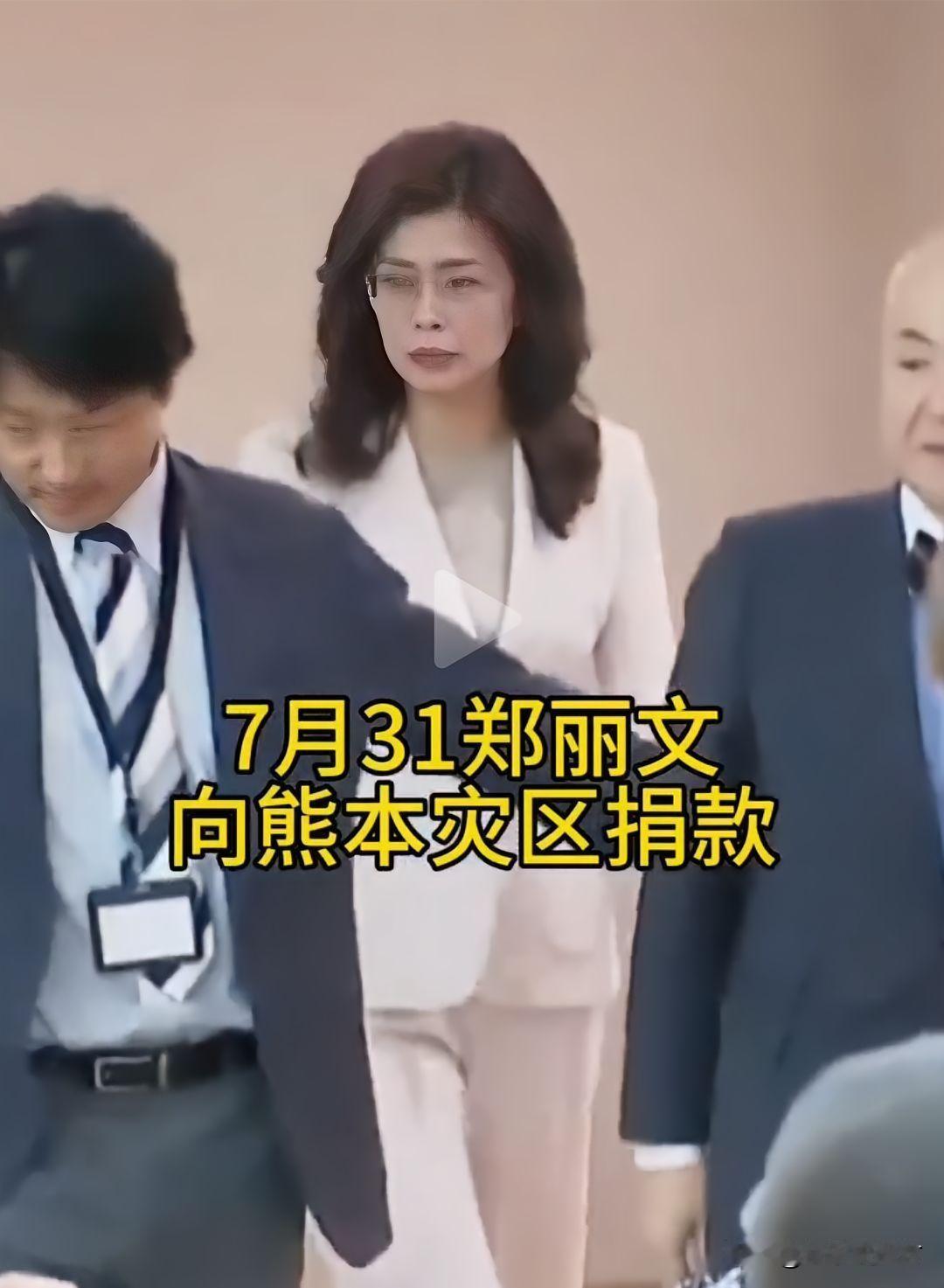“731”这天向日本递捐款？郑丽文这一步迈得太大，竟把民族伤疤踩在脚下！

“7