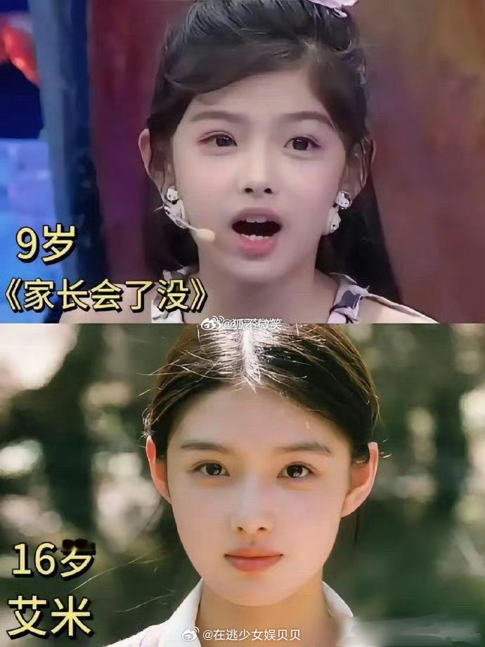 童星长没长残，一眼就能看出来 