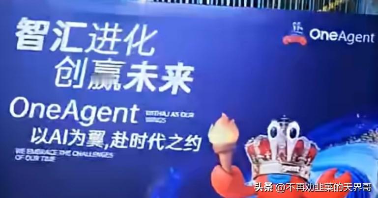 骗局没有尽头，近日一个名为OneAgent易居蟹的资金盘骗局，在多地建立运营中心