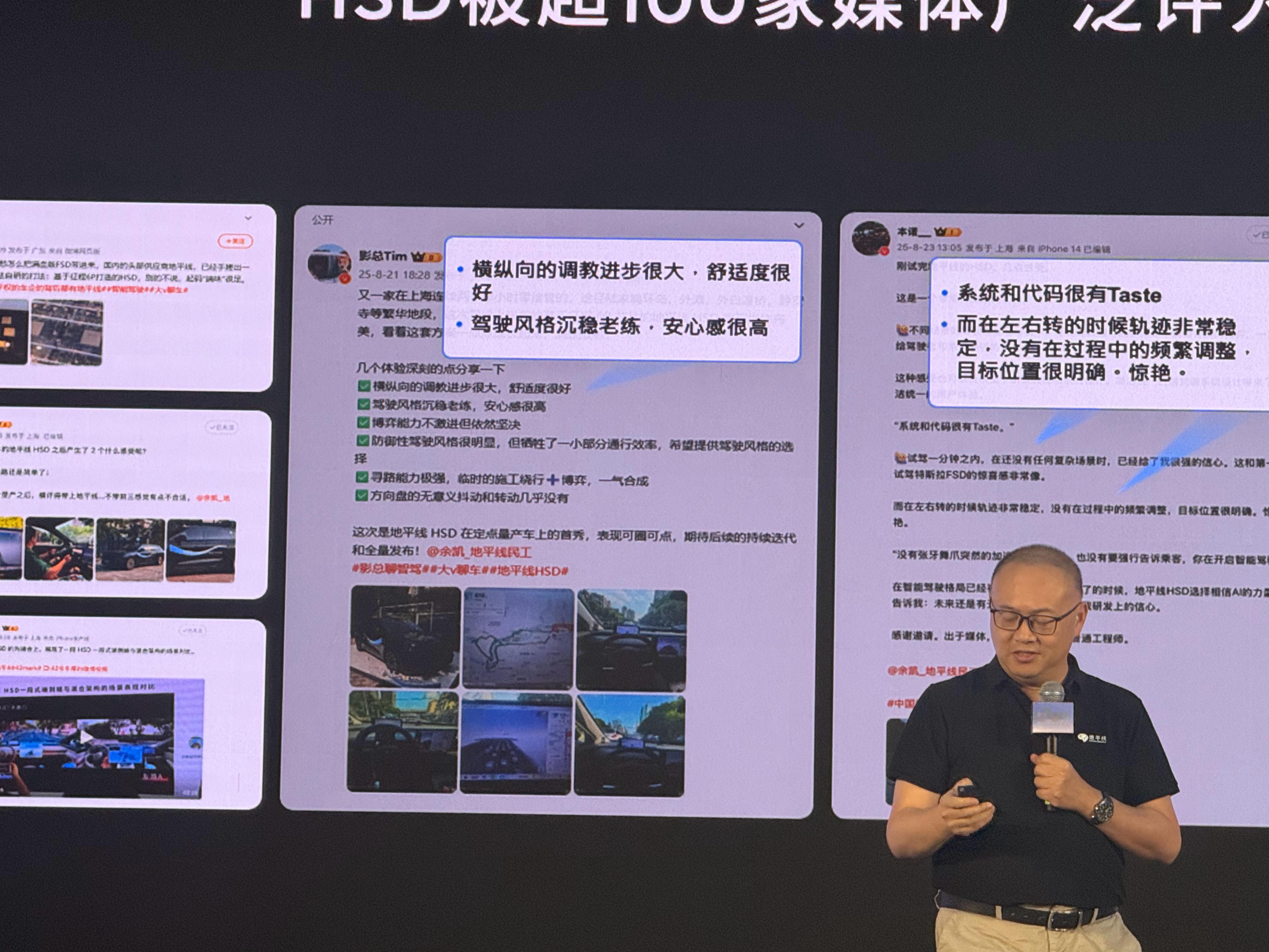 等会儿跑地平线HSD 成都（上海跑过了，我再来看看成都的泛化水平），地平线 HS