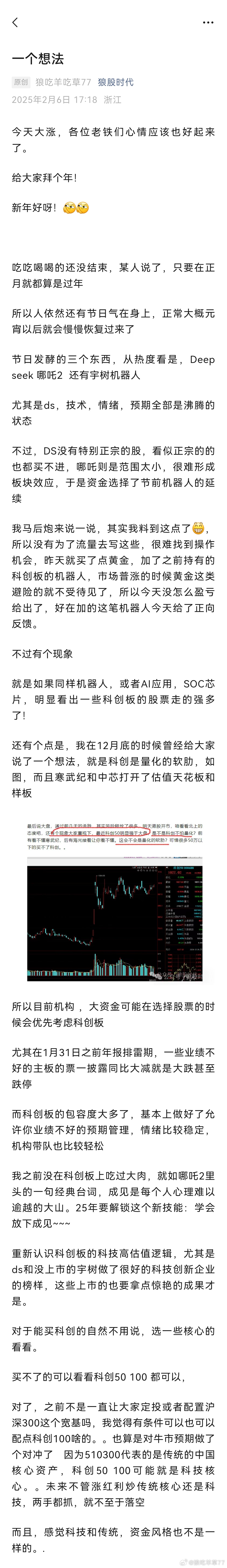 半夜醒来睡不着了昨天看科创50牛冠大A，但场内中位数却还跌15%+，很多人还亏钱