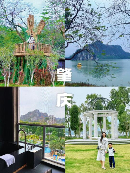 就在肇庆！能躺着看山水的七星岩亲子酒店！