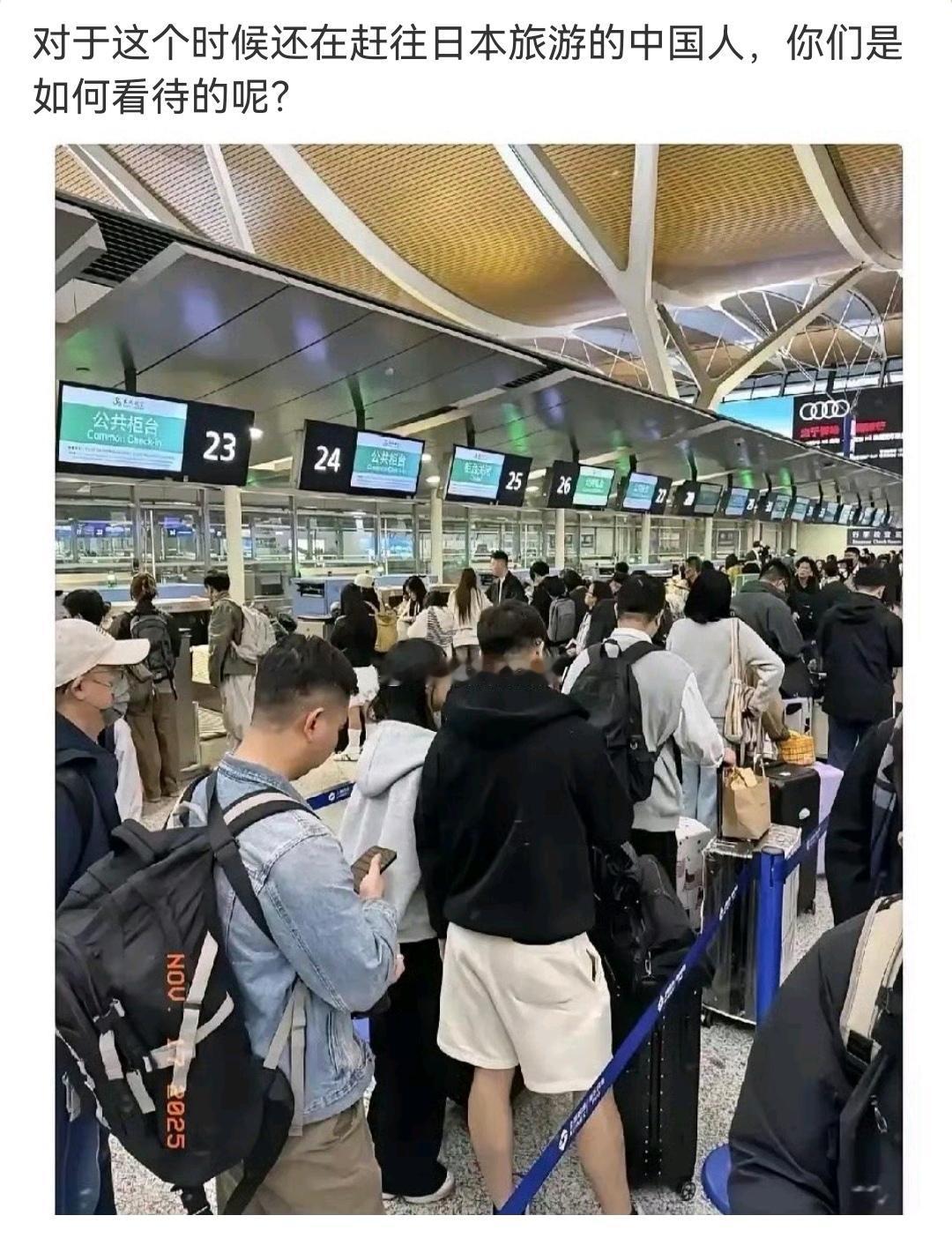 怎么劝这些人，先不要去日本，等等再说不行吗？#高市早苗##热点观点##日本##中