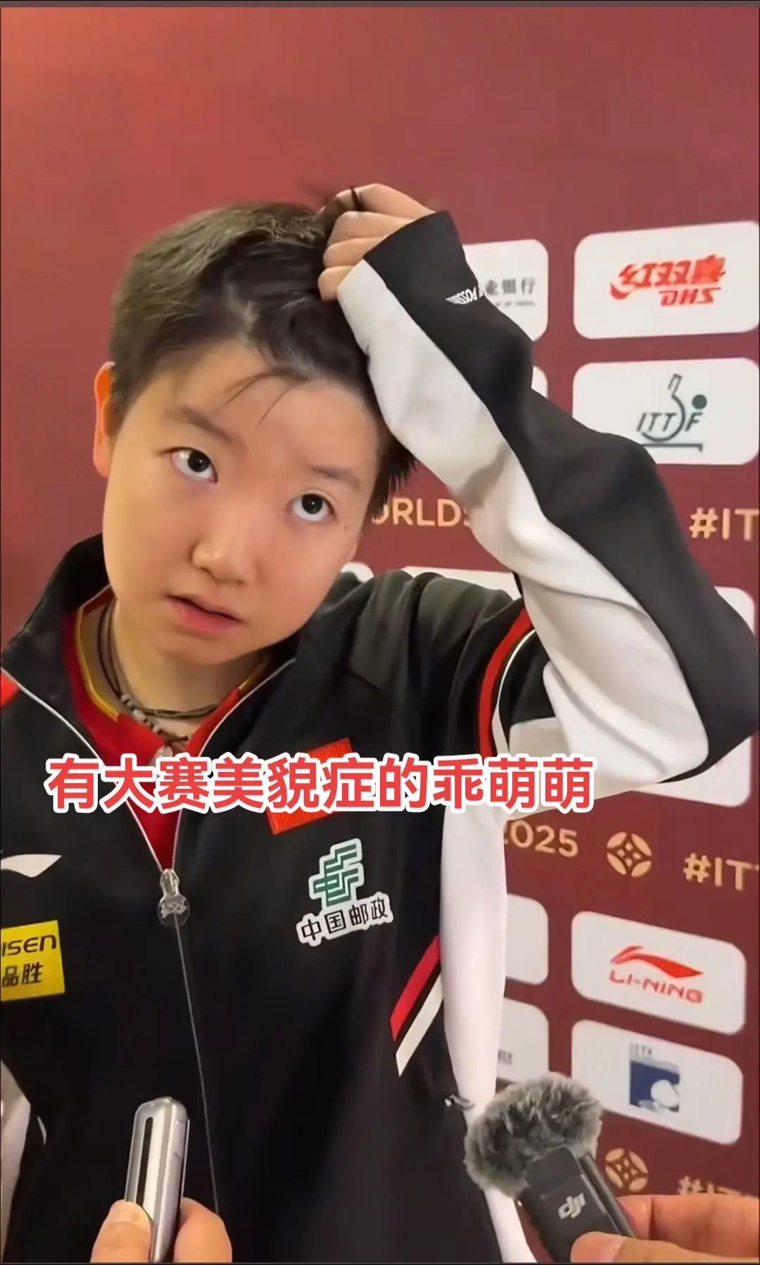 恭喜莎莎首秀顺利晋级，今天的乖萌萌是个软萌妹子