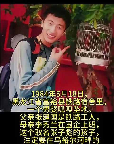 张雪峰为什么能受欢迎? 
   他出身农村，他没有背景，全靠自己的努力，他给无数