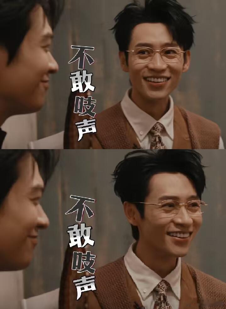 我都担心晨哥下巴笑脱臼表情管理完全失控原来“这是什么人物！”晨哥说的是他自己明星