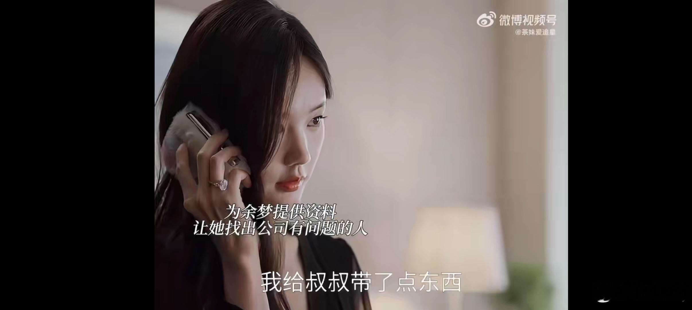 狄立人设局诬陷余梦有精神病狄立人想把余梦送进精神病院 刷完这段高能剧情整个人都被