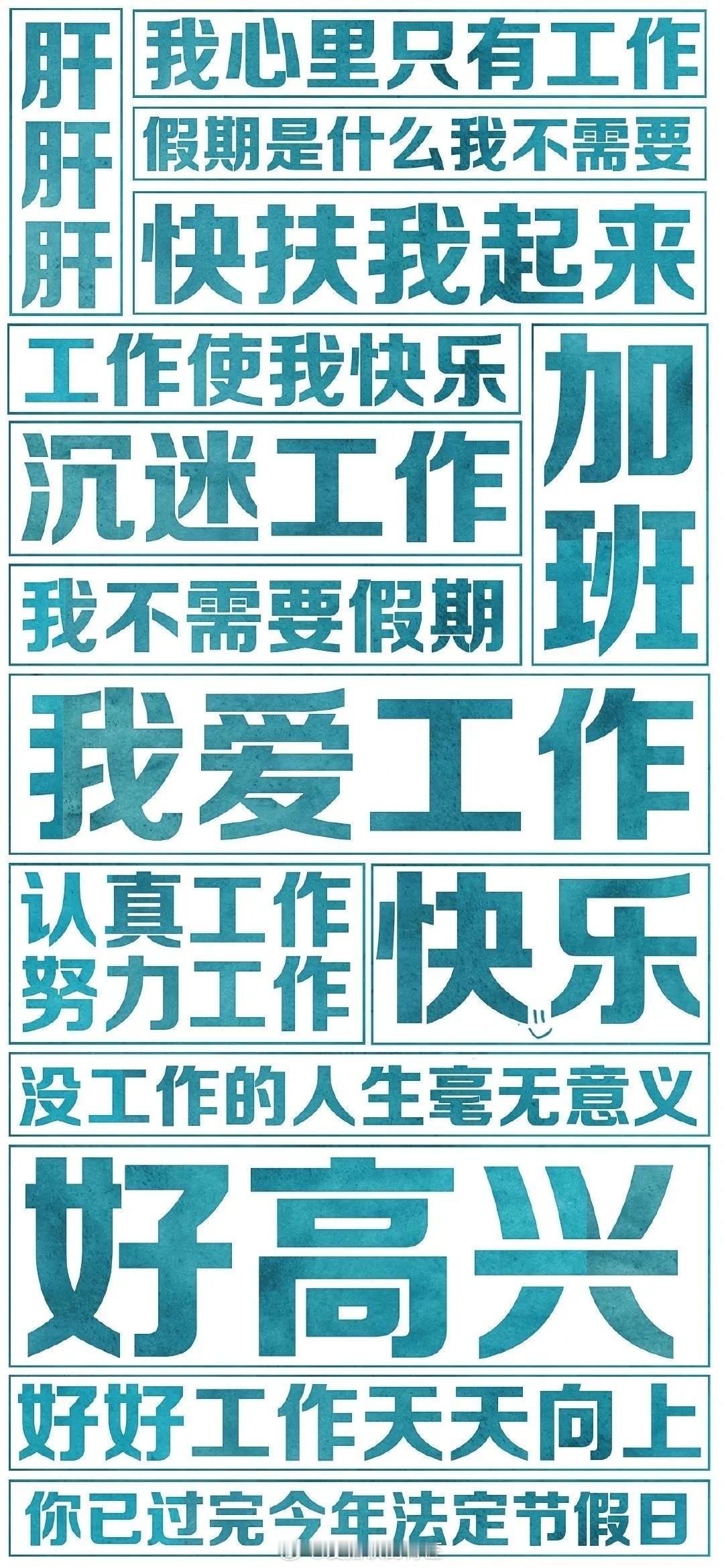 什么是春节焦虑症 医生总说别人春节焦虑，实际上医生自己都是最焦虑的一撮人… 