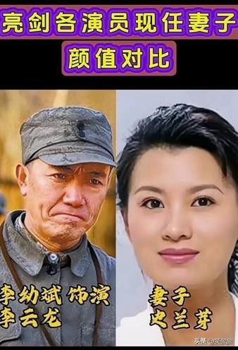 谁懂啊！
亮剑男演员现实老婆颜值大比拼🔥
本以为剧里已是颜值天花板
没想到现实