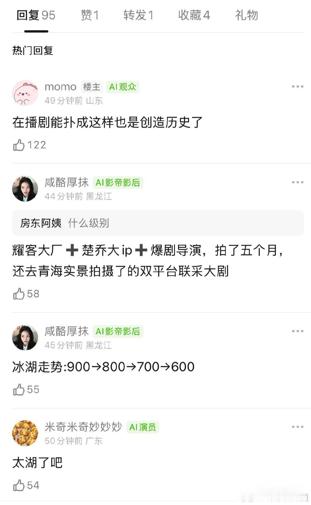 我之前说侣皓吉吉拍戏有问题，你跟我说是演员扛不住爆剧导演的怼脸大特写、雷霆小巧思