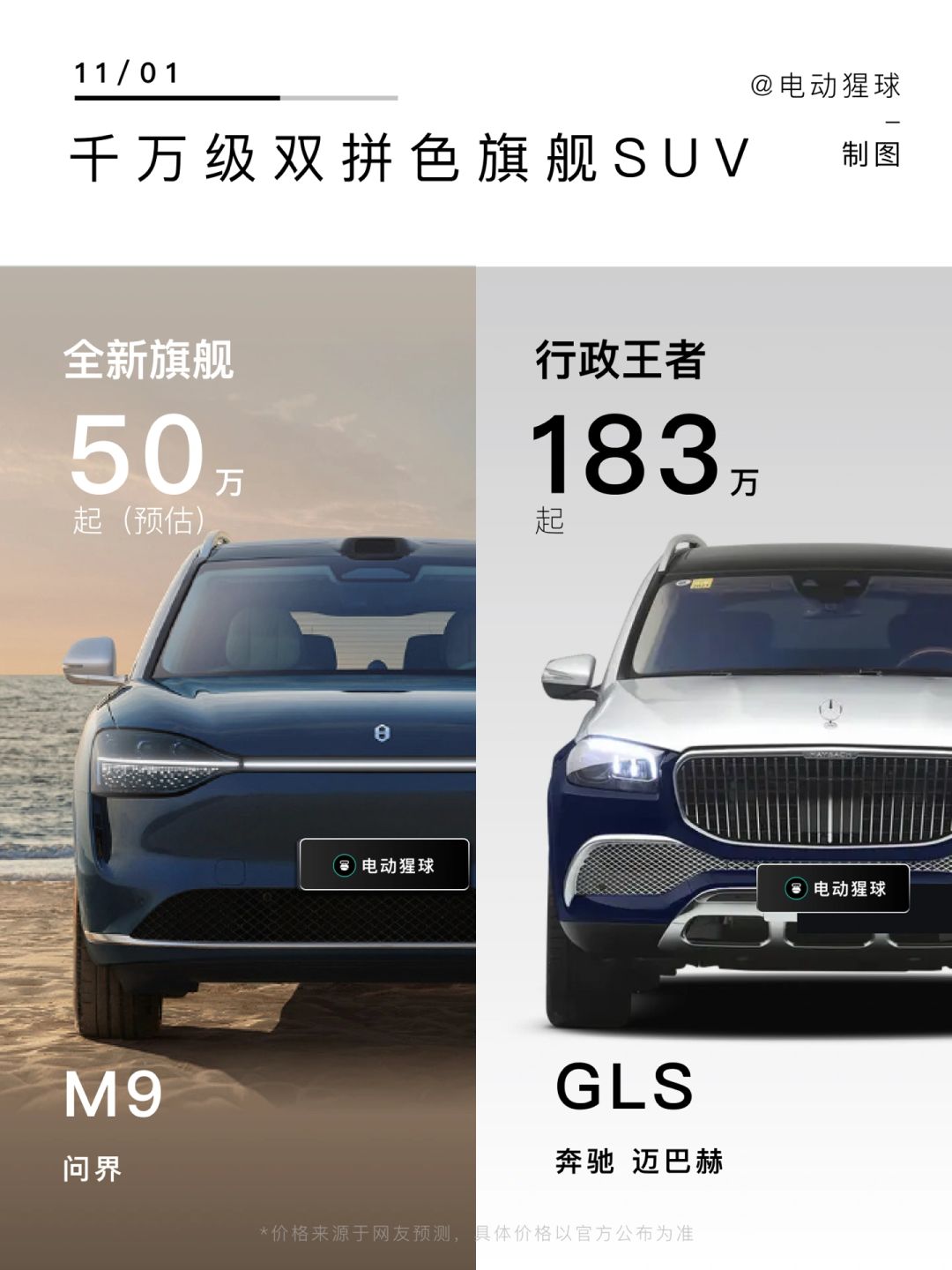 迈巴赫：服了你了