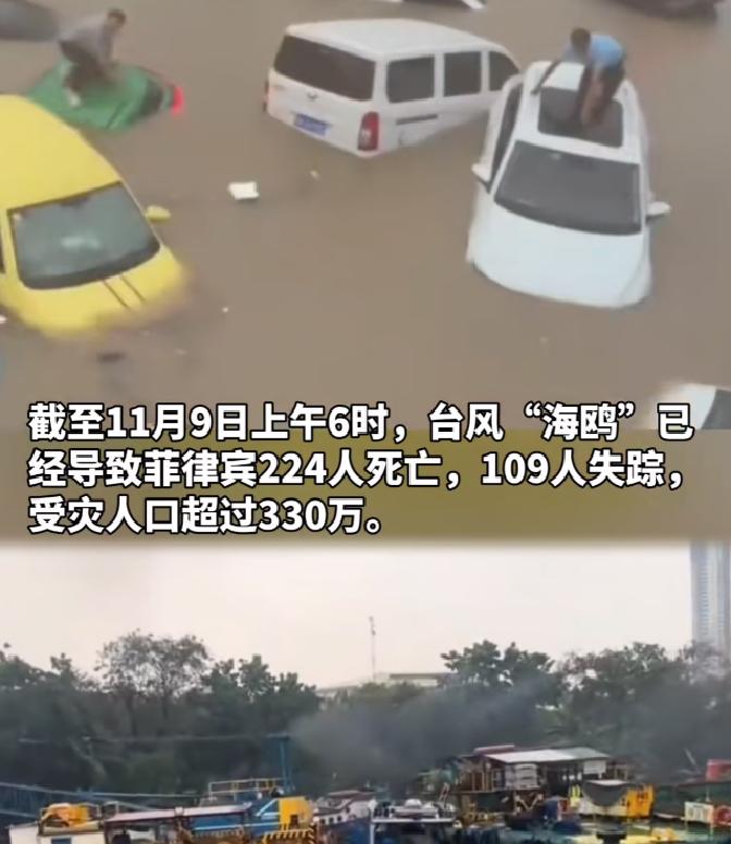近日，美国对菲律宾的台风灾后支援引发争议，核心人物是美国外交团队，事件是一笔23