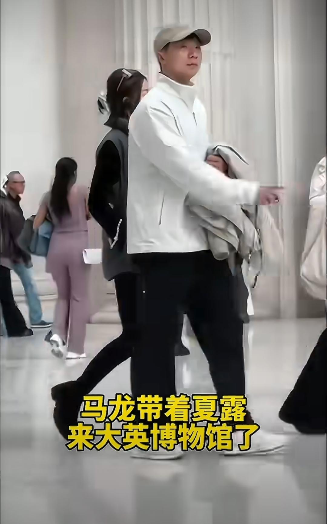 刚刷到马龙在赛场上观看比赛的视频，紧接着就看到龙队和大蟒带着老婆逛大英博物馆。