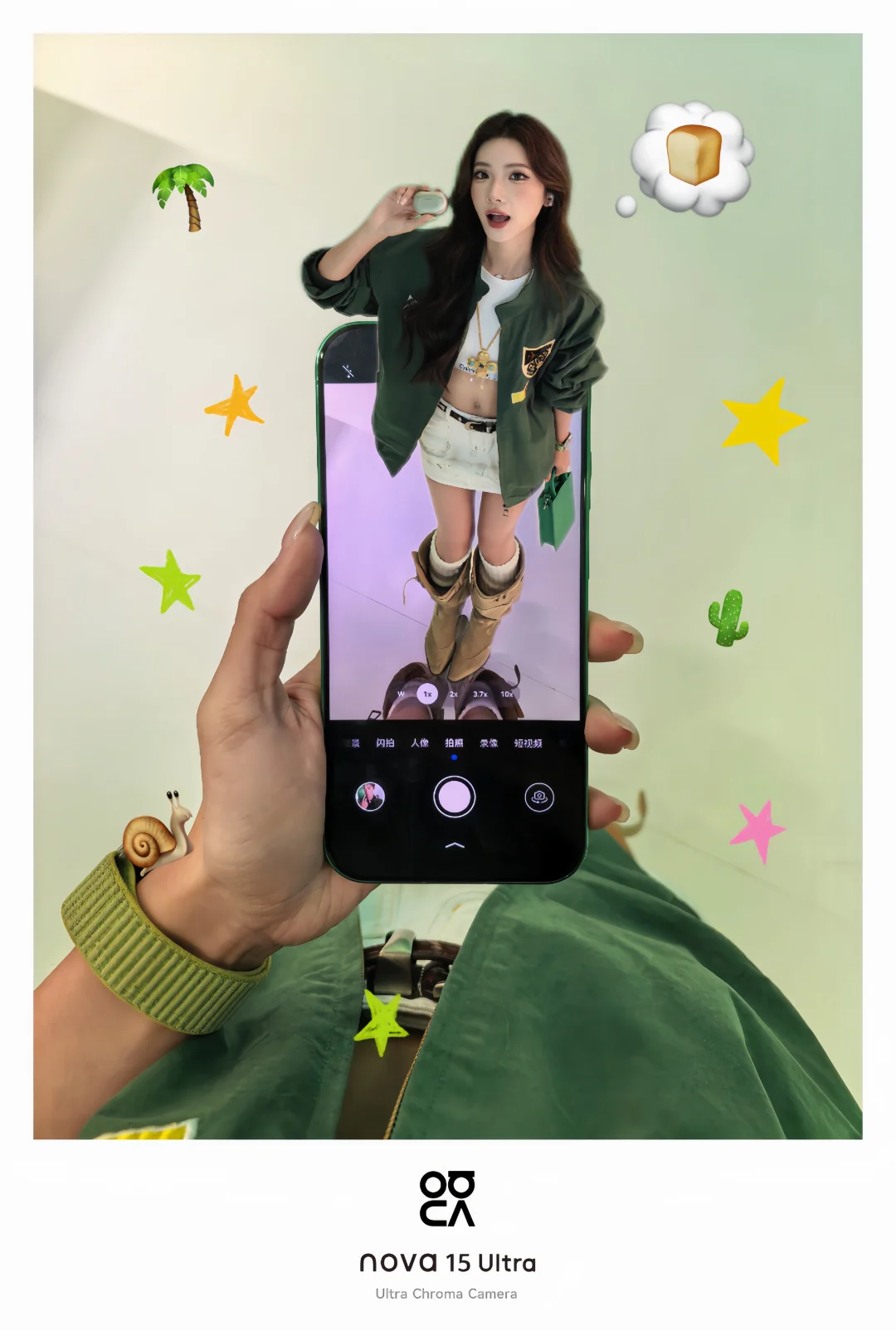 新年人设: 潮流赛博格🪩