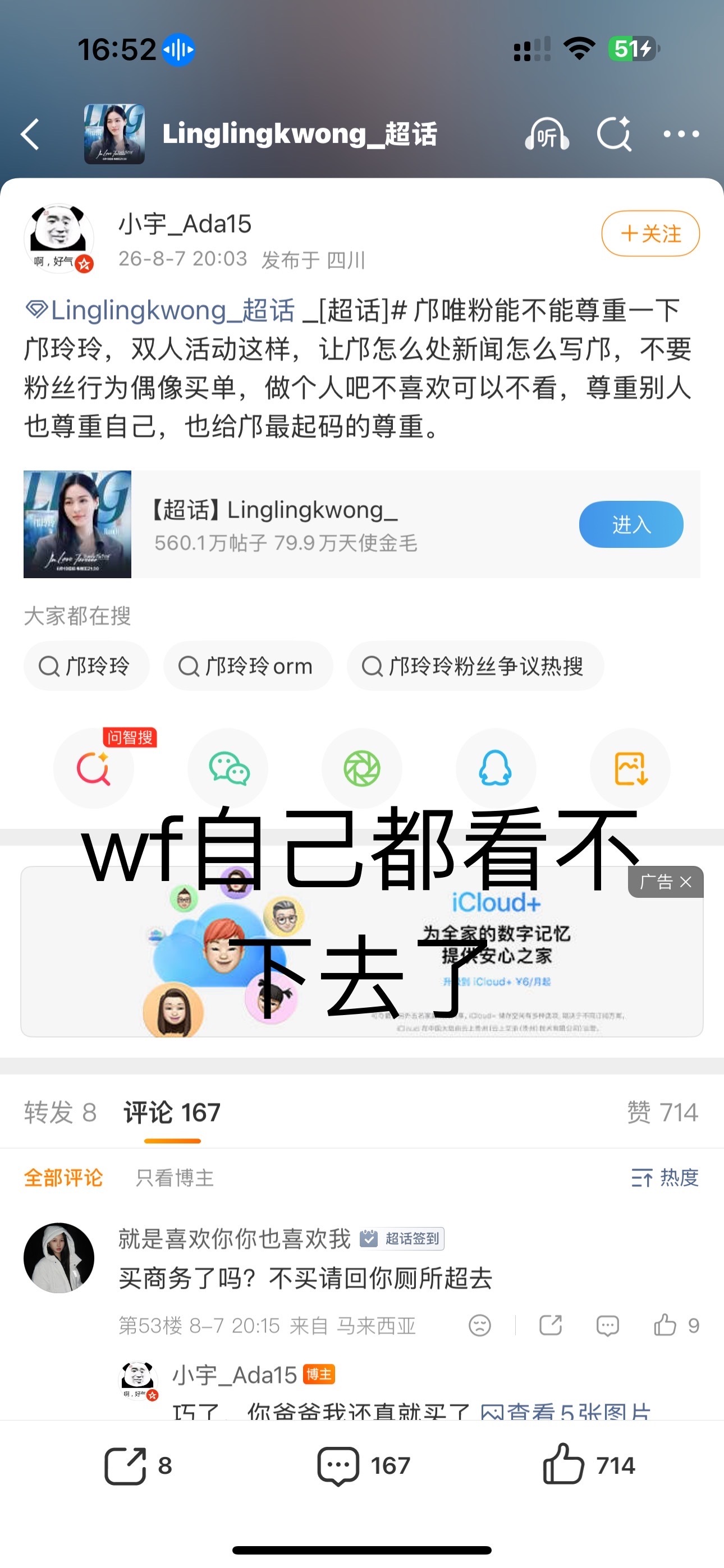 6726  专栏 · 投稿
