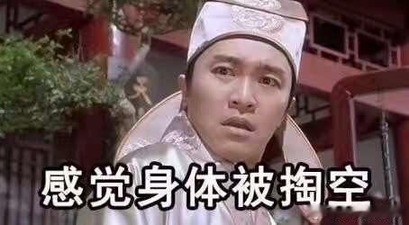 院长儿子重复领取奖金岂能退款了事不是说好的不找人不靠关系没有关系网的嘛？不是说好