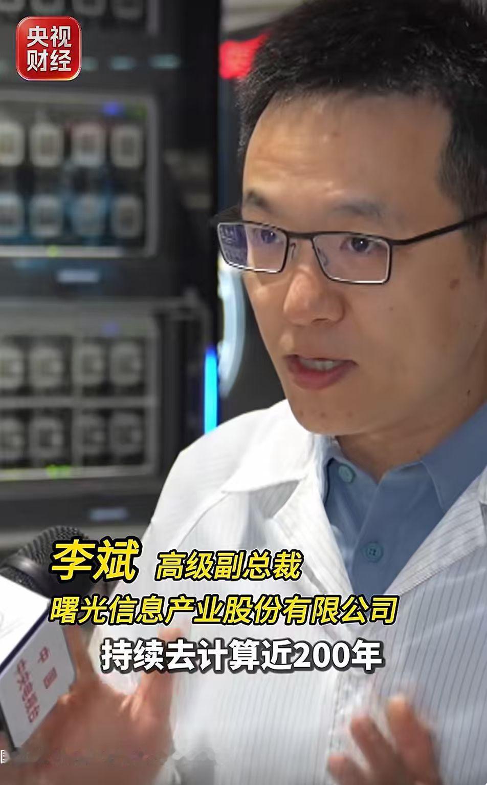 党央媒集体表扬，国产十万卡算力到底强在哪？

平时喜欢关注科技新闻，今天认真看完