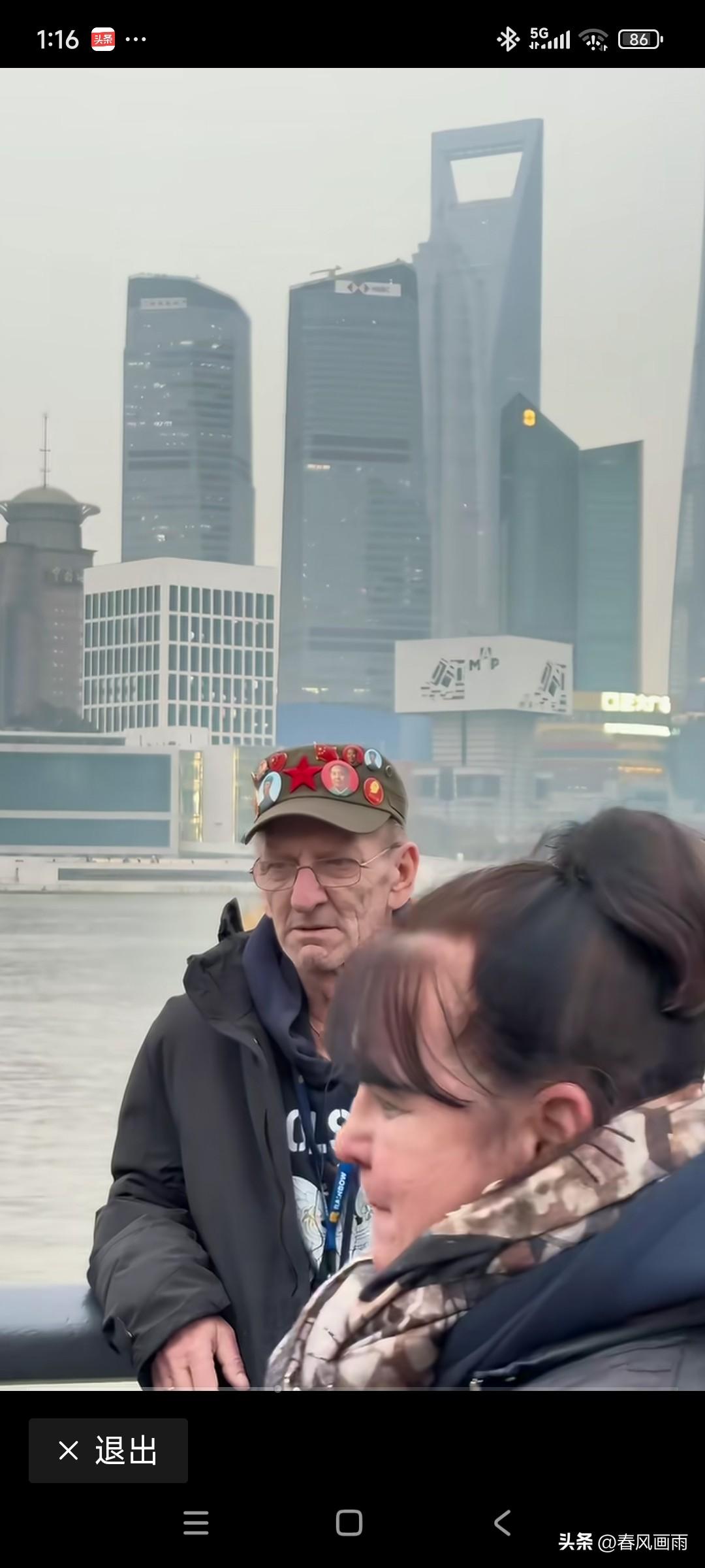 上海浦东，一美国老兵游客，帽子上挂满了毛主席像章，引人注目。足以说明当年的抗美援