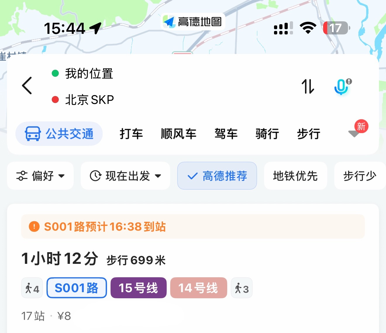 在北京干什么都很心酸告诉我也没用记得第一个烤肉店偶遇的时候我就跟我朋友说我现在立
