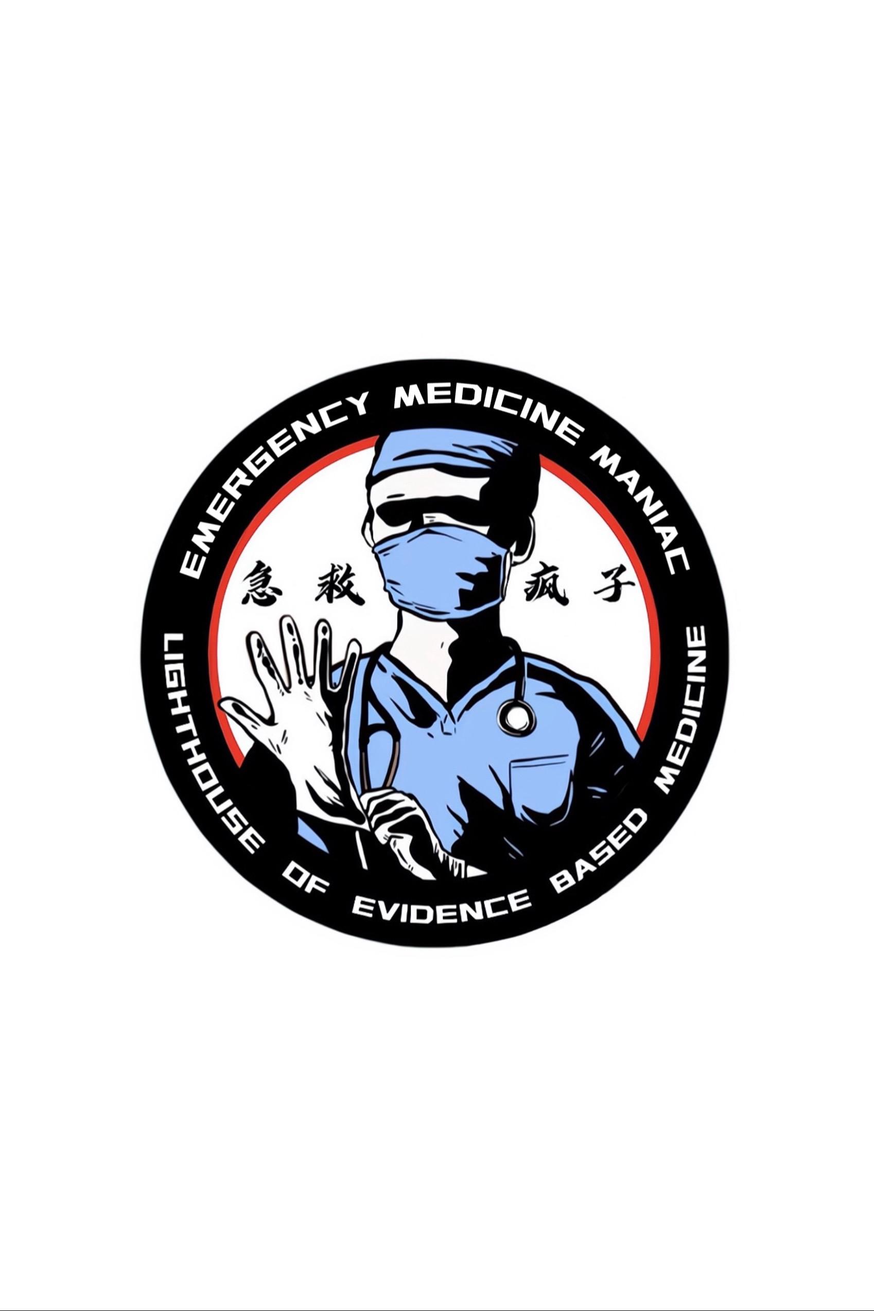 重症 急诊 急救 医生 护士