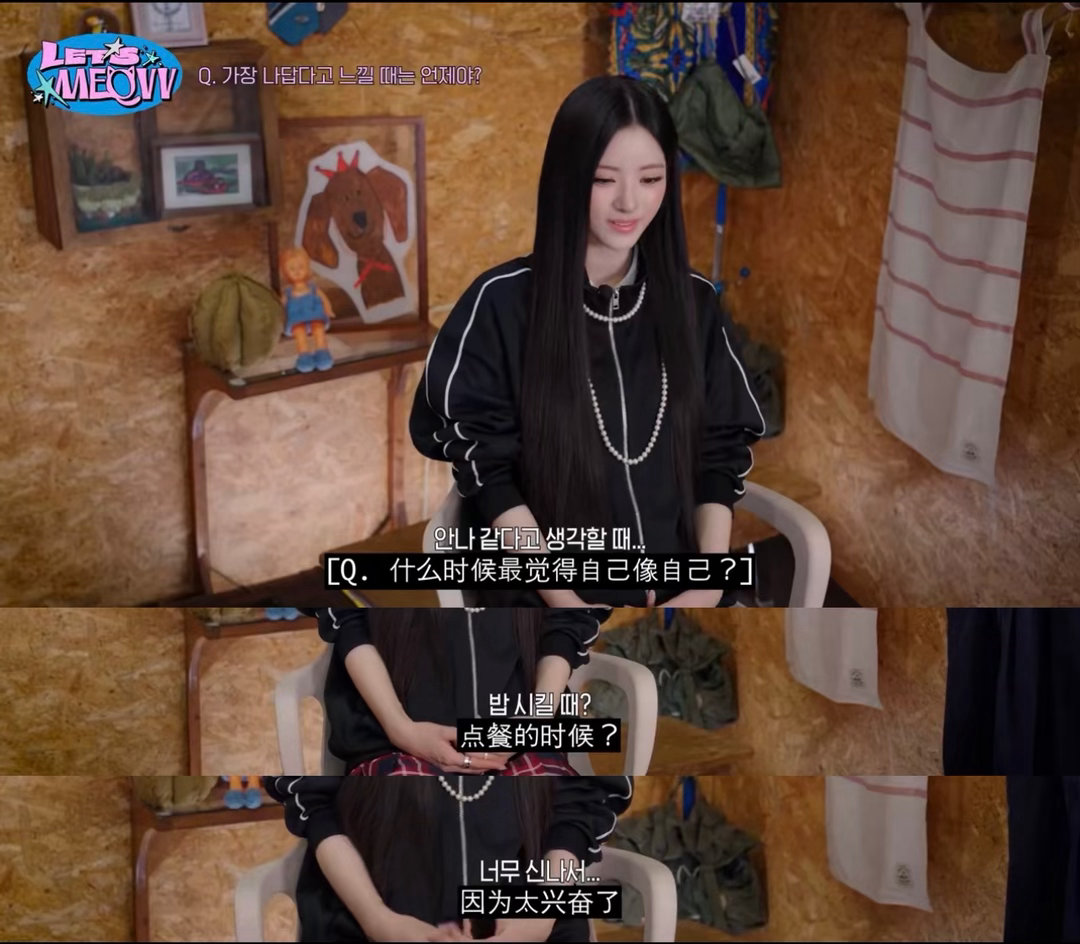 我和田中杏奈的一些相似点： ​​​