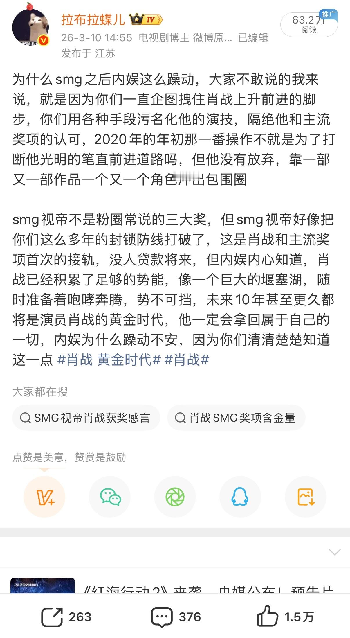 豆瓣又开始破大防，别躁动了内娱，谁都敢说让你们害怕的不只是smg视帝和（大影节）