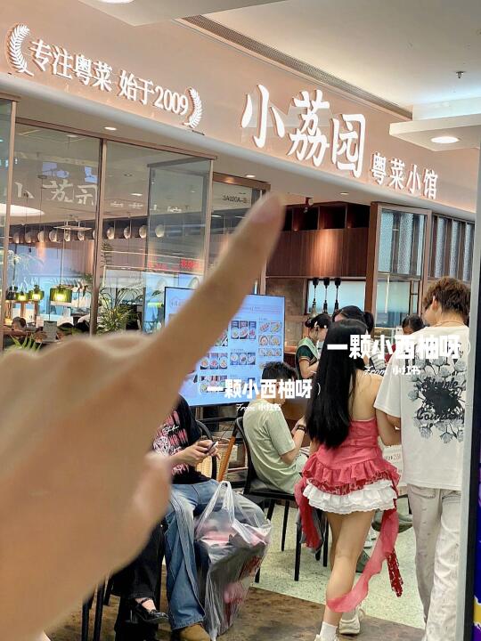 广州！排队都要吃的米其林粤菜馆…人均60+