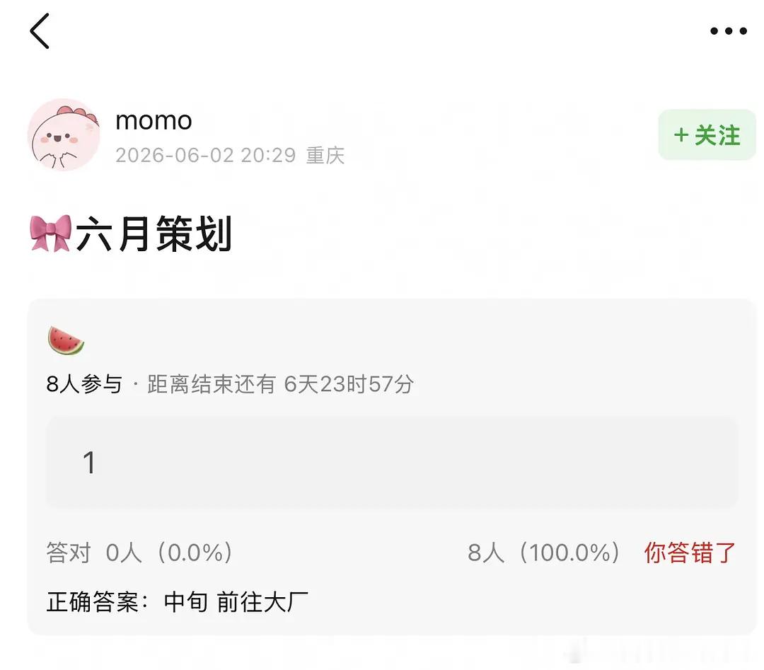 tg 🍉四代六月要去大厂 